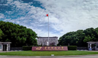案例：華中科技大學